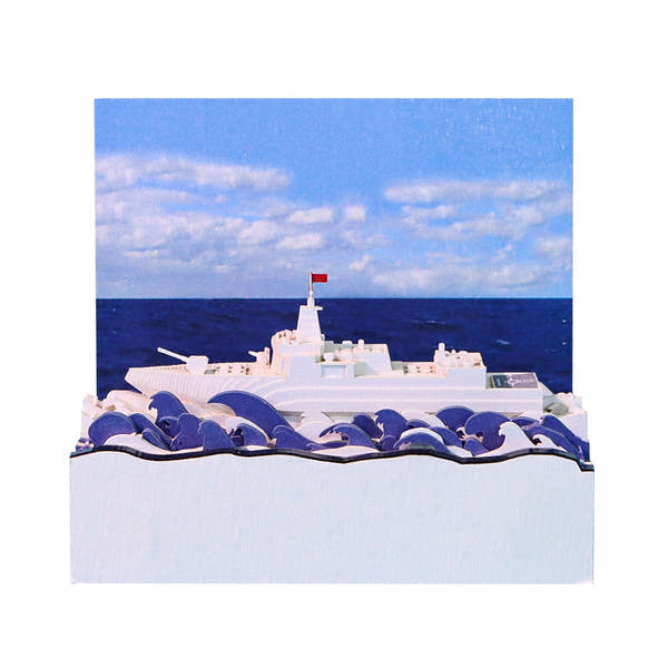 3D Calendar 2026 - Sailing Ship